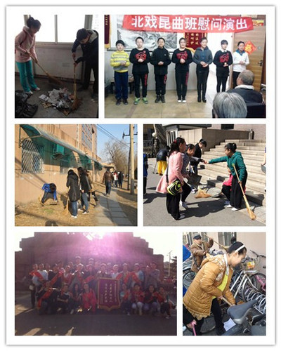 京剧系践行雷锋精神