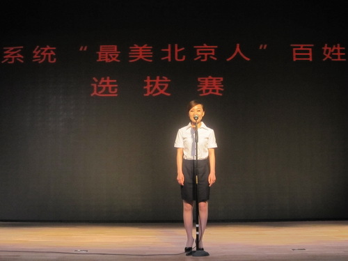 学院参赛选手李洋以“最美北戏后勤人”为题演讲_调整大小