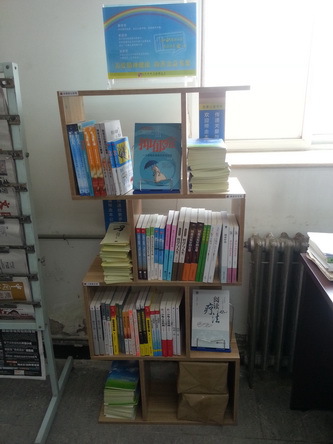 捐赠书架全貌_调整大小