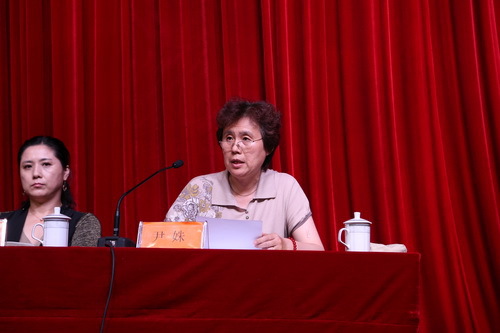 7.尹姝主任讲话_调整大小