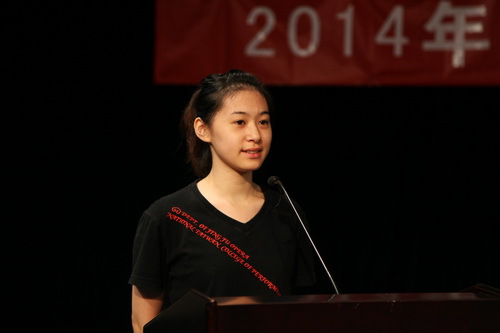 3学生代表发言3_调整大小