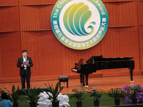 王红星主持颁奖仪式_调整大小