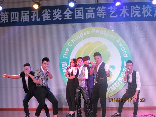 选手奇声乐团1_调整大小