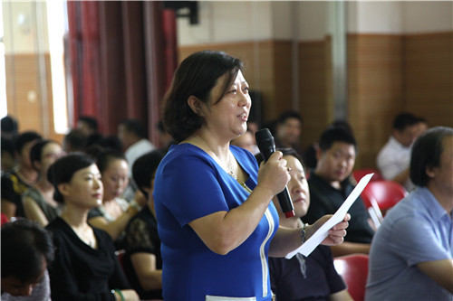 9副院长黄珊珊主持