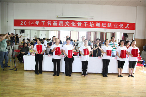 14学员代表合影