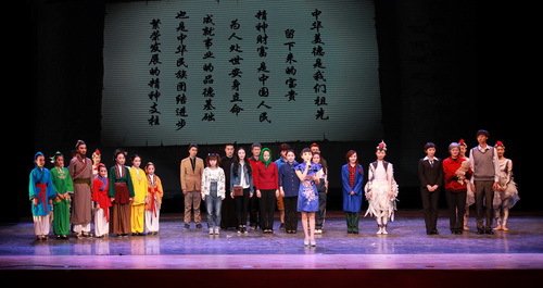 《齐颂中华美德》    作者：李强_调整大小