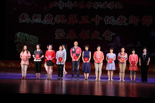 17优秀党员_调整大小