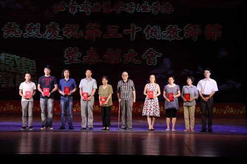 20党务工作者及先进党支部_调整大小