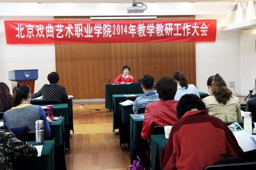 4教务处易梅主任做课程建设工作布置_调整大小