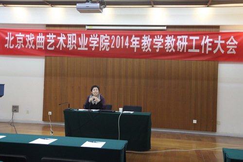 5教研督导室王晓燕主任做科研工作布置_调整大小