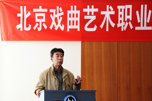 6舞美系主任黄元培发言_调整大小