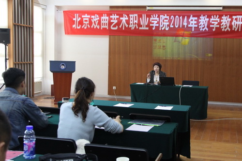 2吴蕾副院长主持会议_调整大小