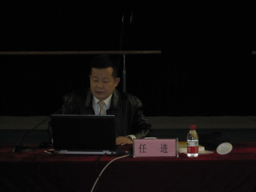 国家行政学院法学部任进教授讲解十八届四中全会精神_调整大小