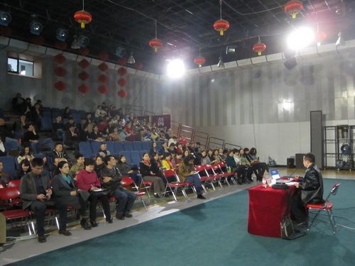 在场的教职工认真听讲并做好笔记_调整大小