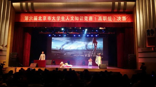 才艺竞赛1_调整大小