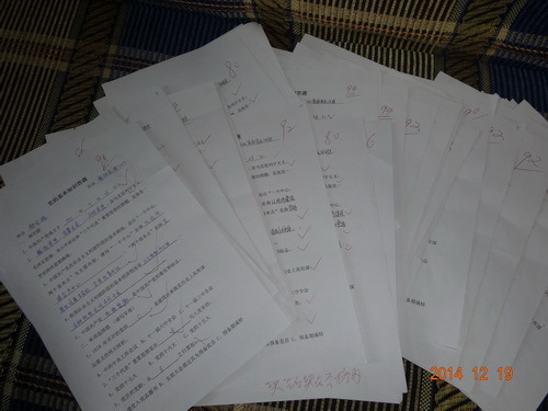 学生入党积极分子党课答卷_调整大小