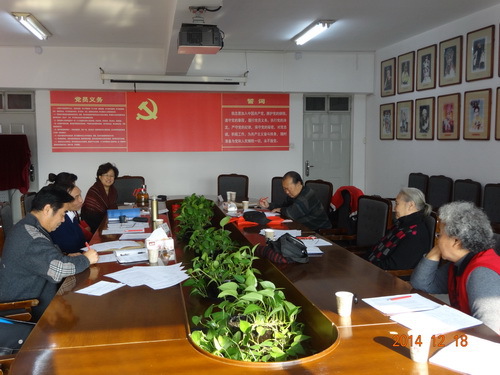 会议现场_调整大小