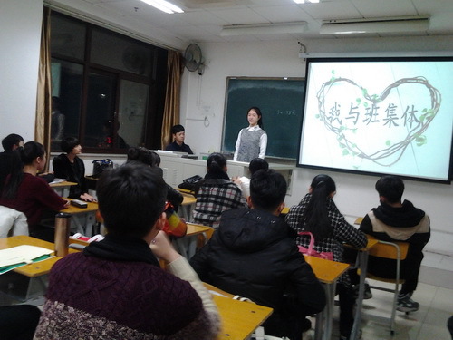 国标11班主题班会6_调整大小