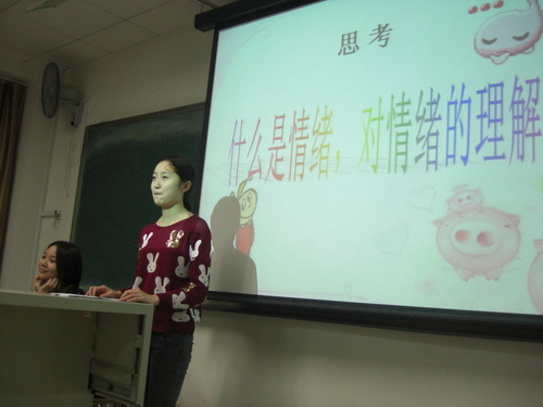 曲剧班主题班会4_调整大小