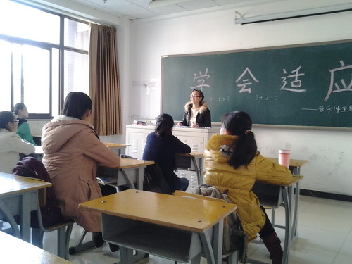 音乐14班主题班会_调整大小