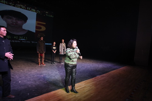 9副院长黄珊珊抽奖_调整大小