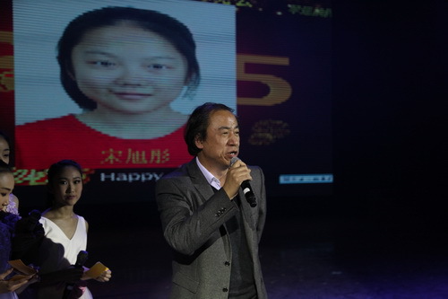 17院长刘侗抽奖_调整大小