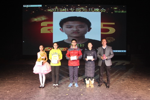 16第三次抽奖合影_调整大小