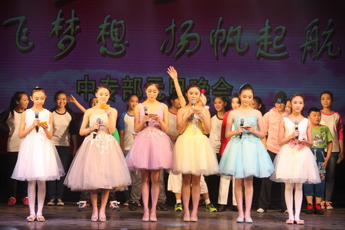 34晚会结束_调整大小