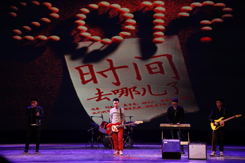 15、电声乐队《时间都去哪儿、光辉岁月》_调整大小