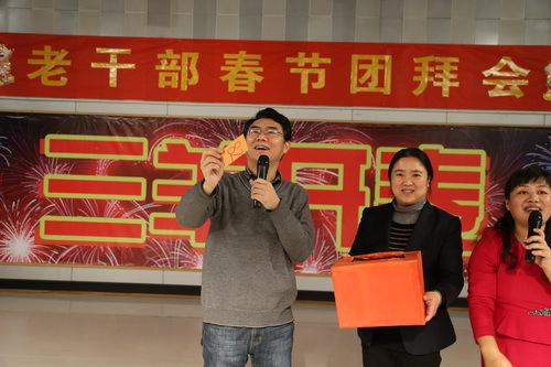 刘宝华书记抽奖_调整大小