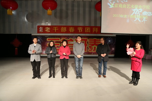 院领导集体给老干部拜年拜年_调整大小