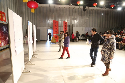 做游戏《画鼻子》_调整大小