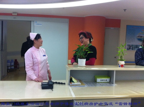 舞美13班学雷锋活动记录+(1)_调整大小