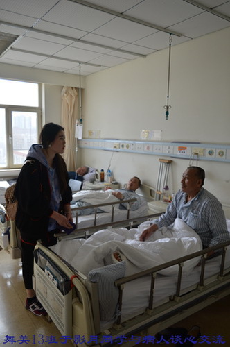 舞美13班学雷锋活动记录+(3)_调整大小