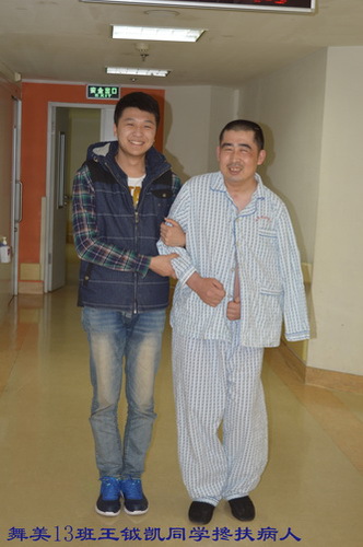 舞美13班学雷锋活动记录+(7)_调整大小