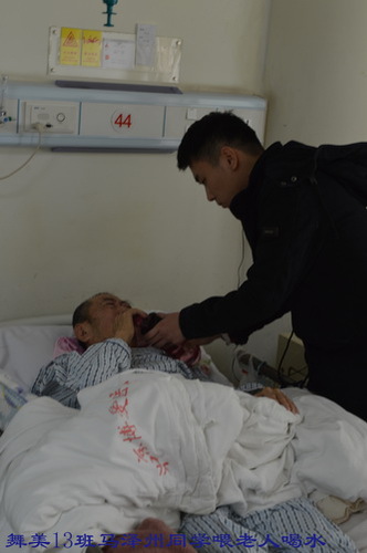 舞美13班学雷锋活动记录+(10)_调整大小