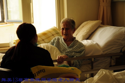 舞美13班学雷锋活动记录+(12)_调整大小