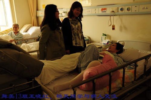 舞美13班学雷锋活动记录+(11)_调整大小