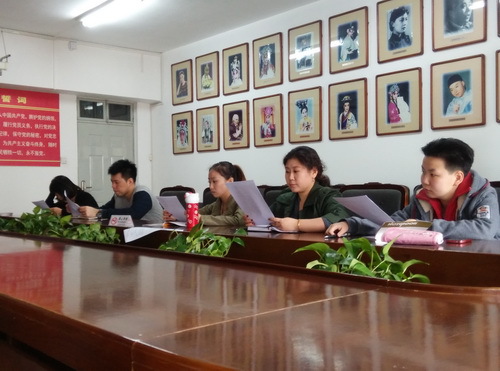 2会议_调整大小