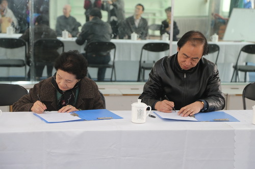 2院长与主任考官签订协议书_调整大小