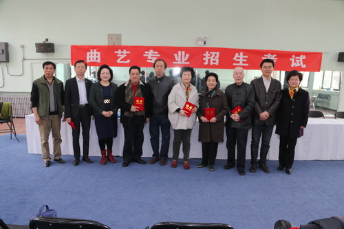 3全体考委合影_调整大小