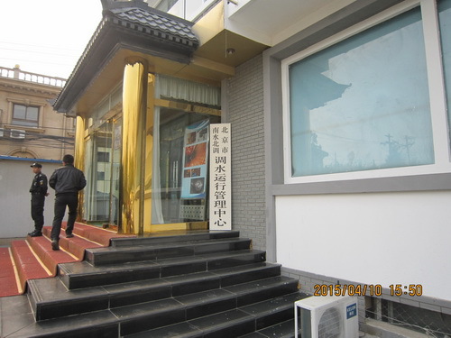 参观南水北调（四）_调整大小