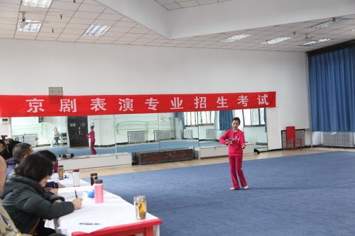 4京剧表演专业招生考试_调整大小