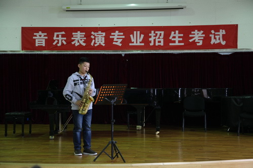 5音乐表演专业招生考试_调整大小