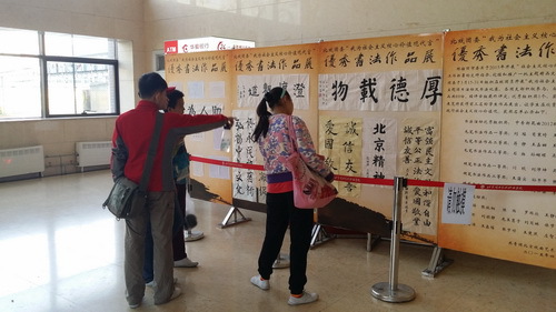 1.学生践行社会主义核心价值观_调整大小