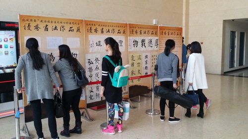 2.师生观摩学习_调整大小