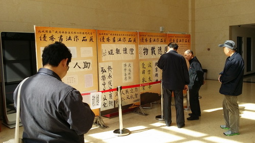 3.后勤职工观展_调整大小