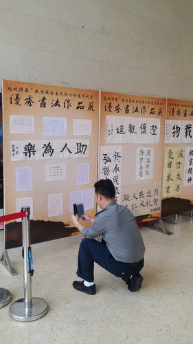 4.保安驻足拍照_调整大小