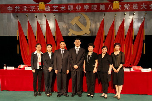 5新一届党委委员_调整大小