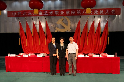 6新一届纪委委员_调整大小